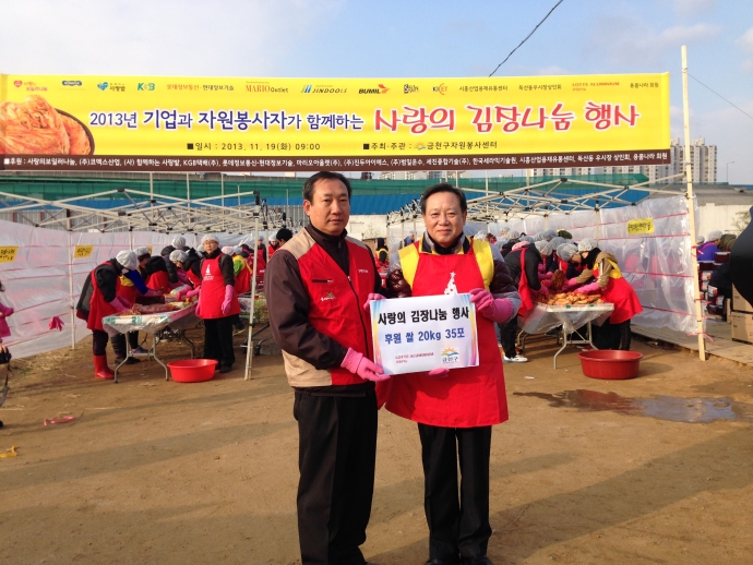 쌀 기부